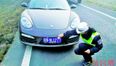 Porsche driver uses toothpaste to alter license plates