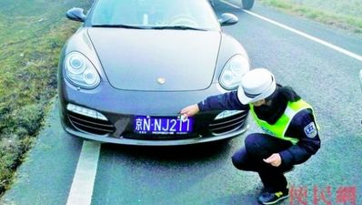 Porsche driver uses toothpaste to alter license plates