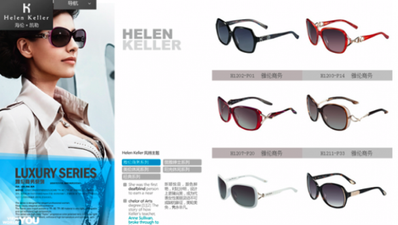 Chinese company releases Helen Keller sunglasses