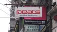 Peats ‘World of Electronics’ to close… again