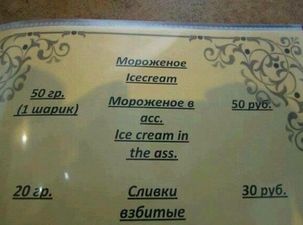 What the…? We’ve a newfound respect for the Winter Olympians, given some of the food on offer