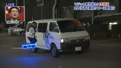 Video: Japanese-American magician claims to have a real hoverboard from Back to the Future