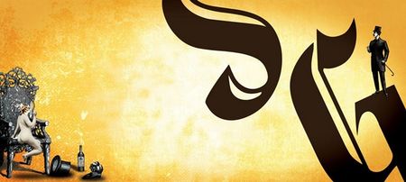 New music is hard to find so here’s JOE’s new song of the day (June 5)