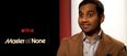 VIDEO: Aziz Ansari is very confident that a new season of Master of None will happen