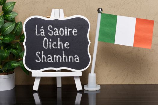 Irish leaving cert quiz