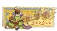 Ibn Sina Google doodle: Why everyone is talking about the Persian polymath today